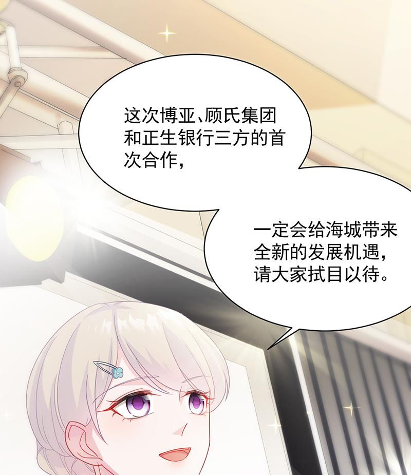 第二部 第85话3