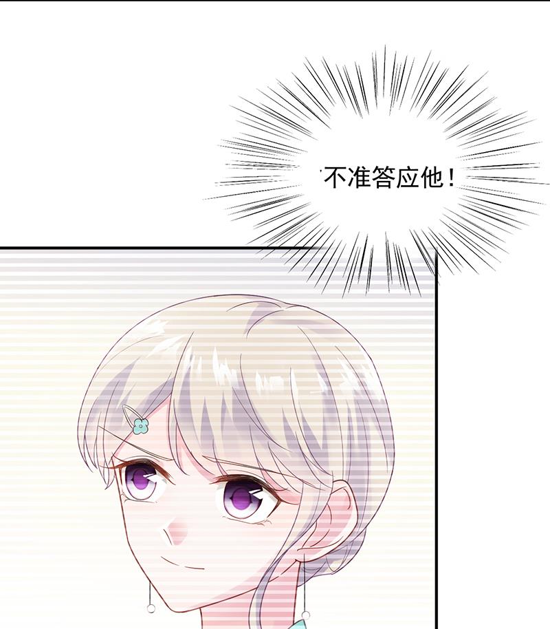 第二部 第85话30