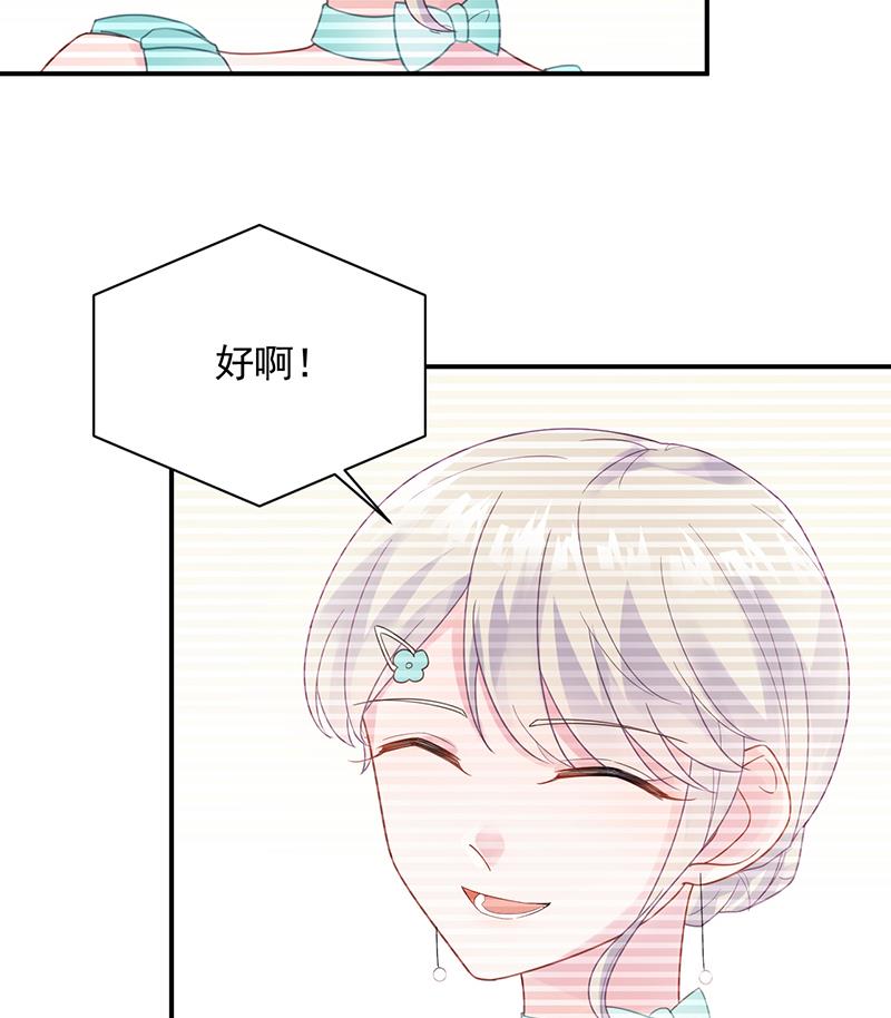 第二部 第85话31