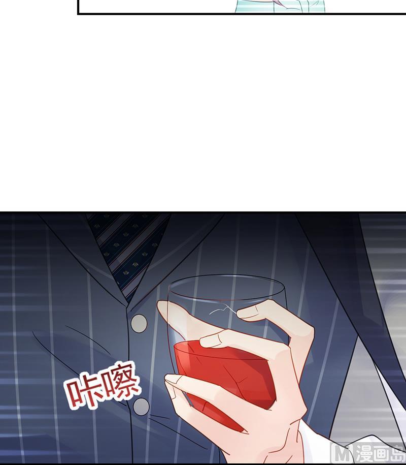 第二部 第85话32