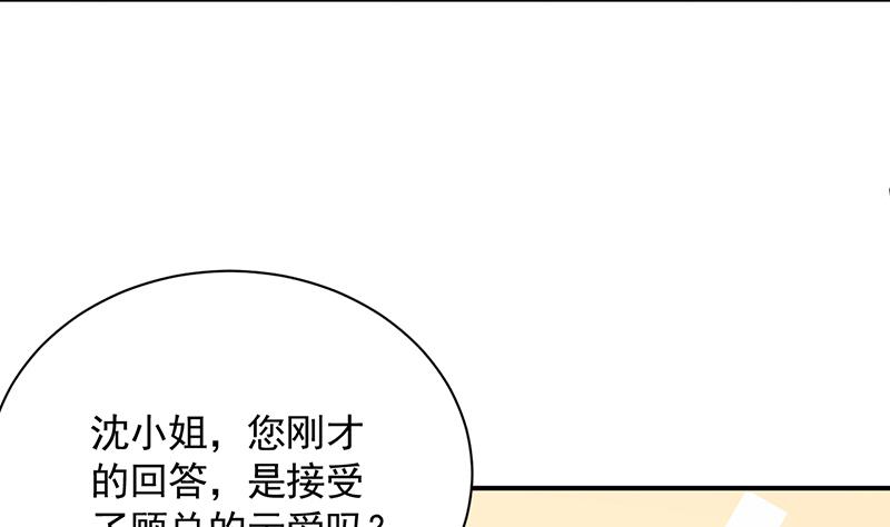 第二部 第85话36