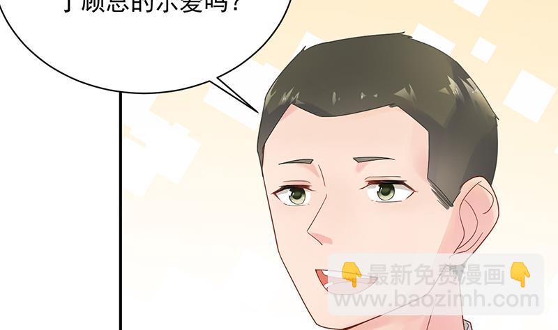 第二部 第85话37