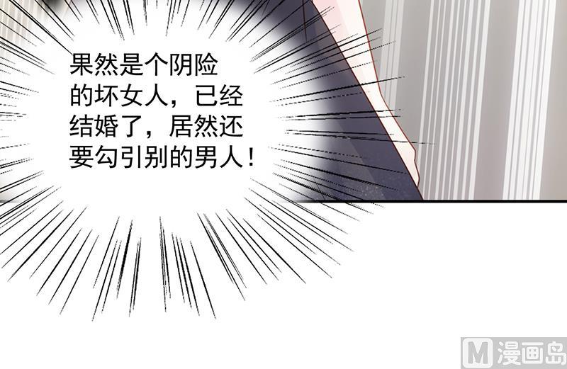 第二部 第85话41