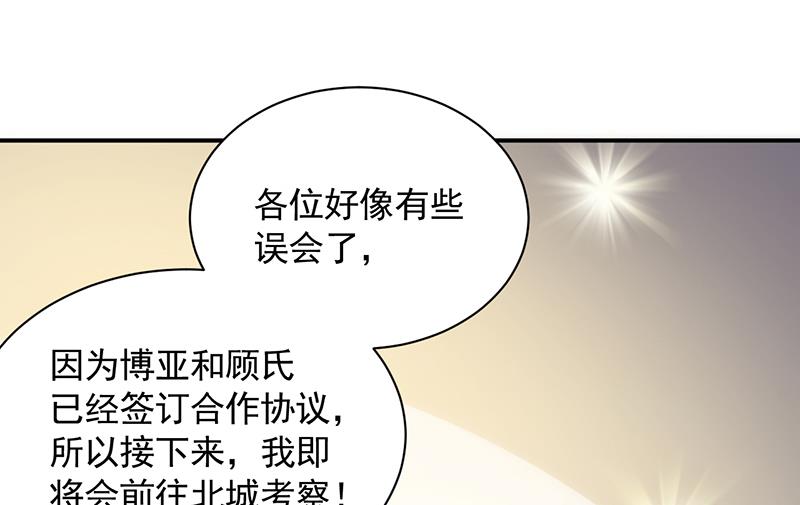 第二部 第85话42