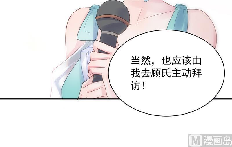 第二部 第85话44