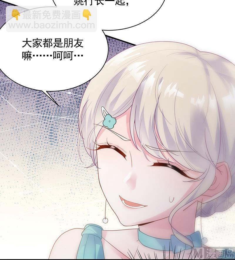 第二部 第85话51