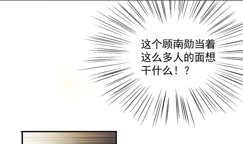 第二部 第85话52