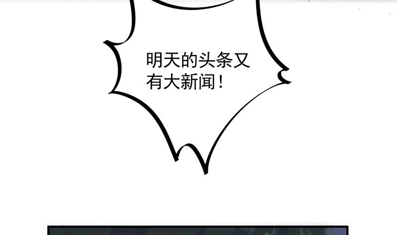 第二部 第85话58