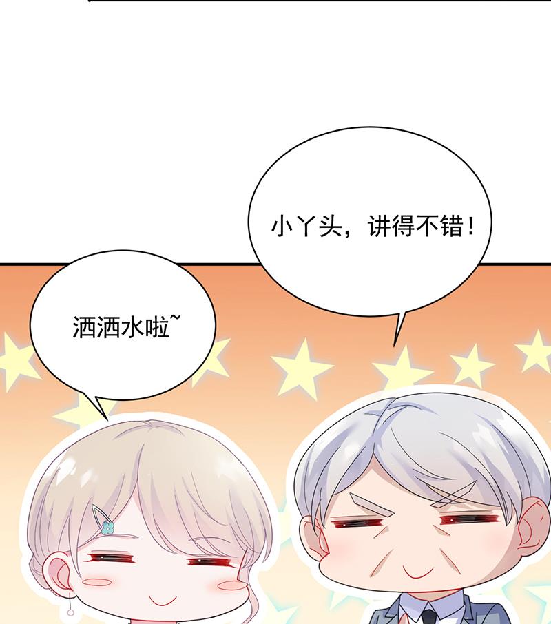 第二部 第85话6