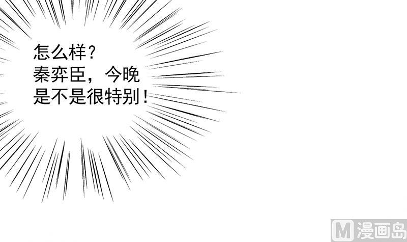 第二部 第85话60