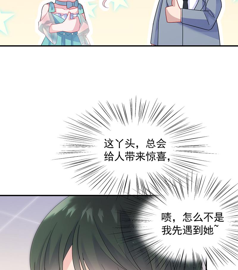 第二部 第85话7