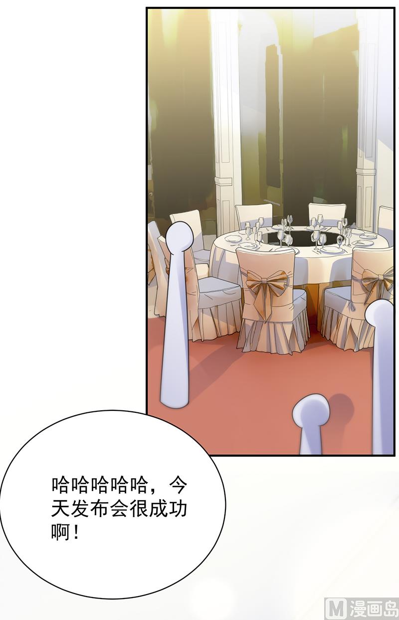 第二部 第86话12