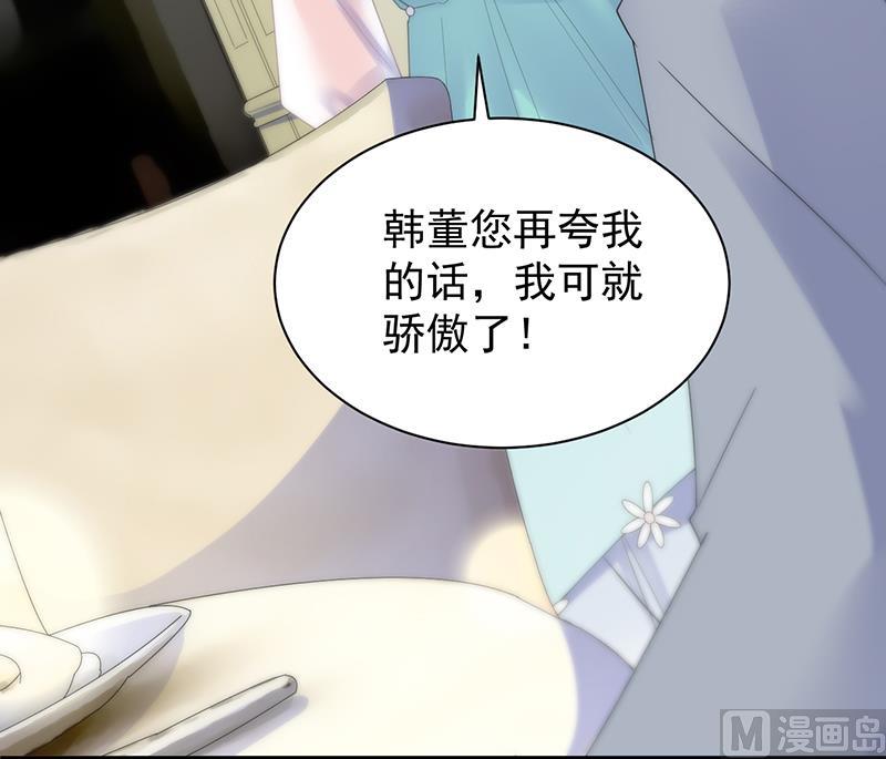 第二部 第86话15