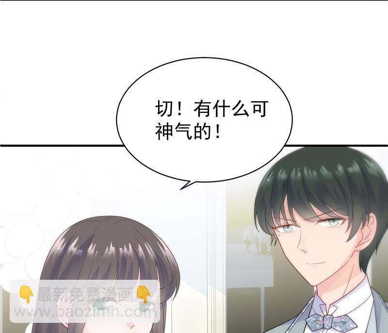第二部 第86话16