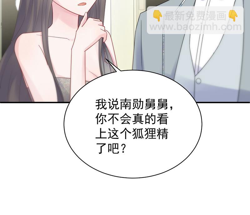 第二部 第86话17