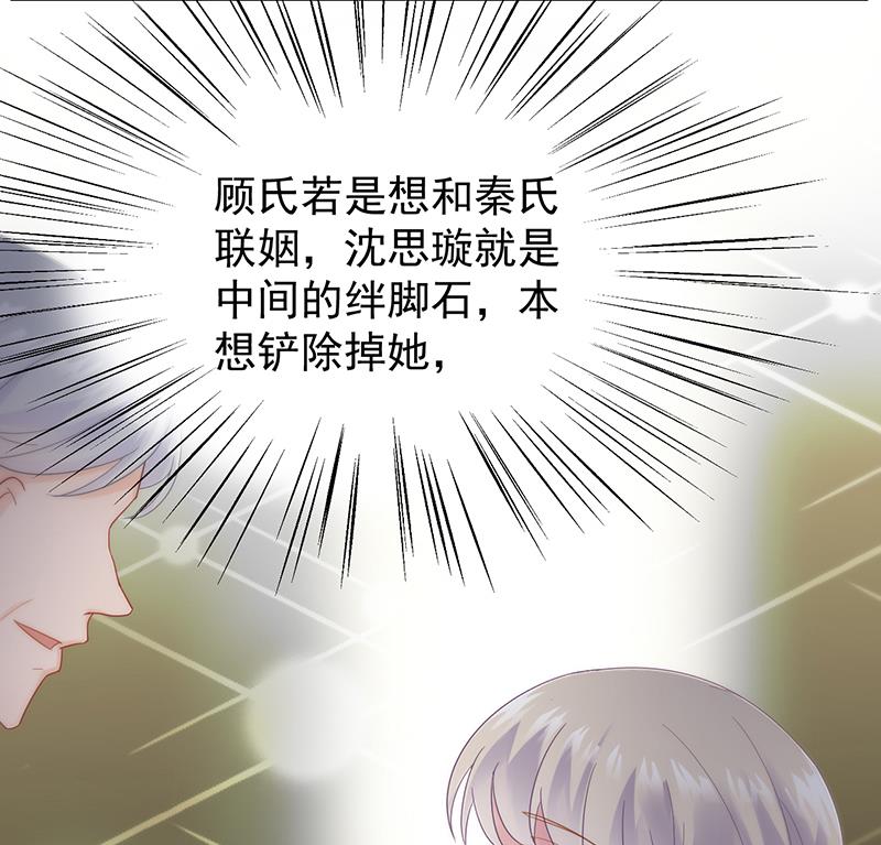 第二部 第86话19