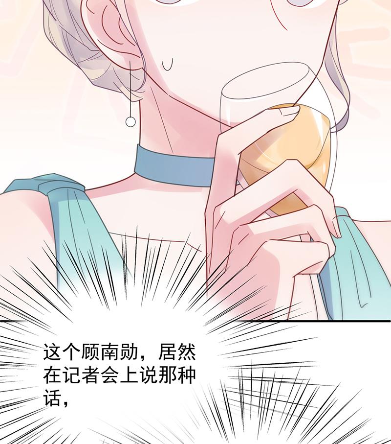 第二部 第86话24
