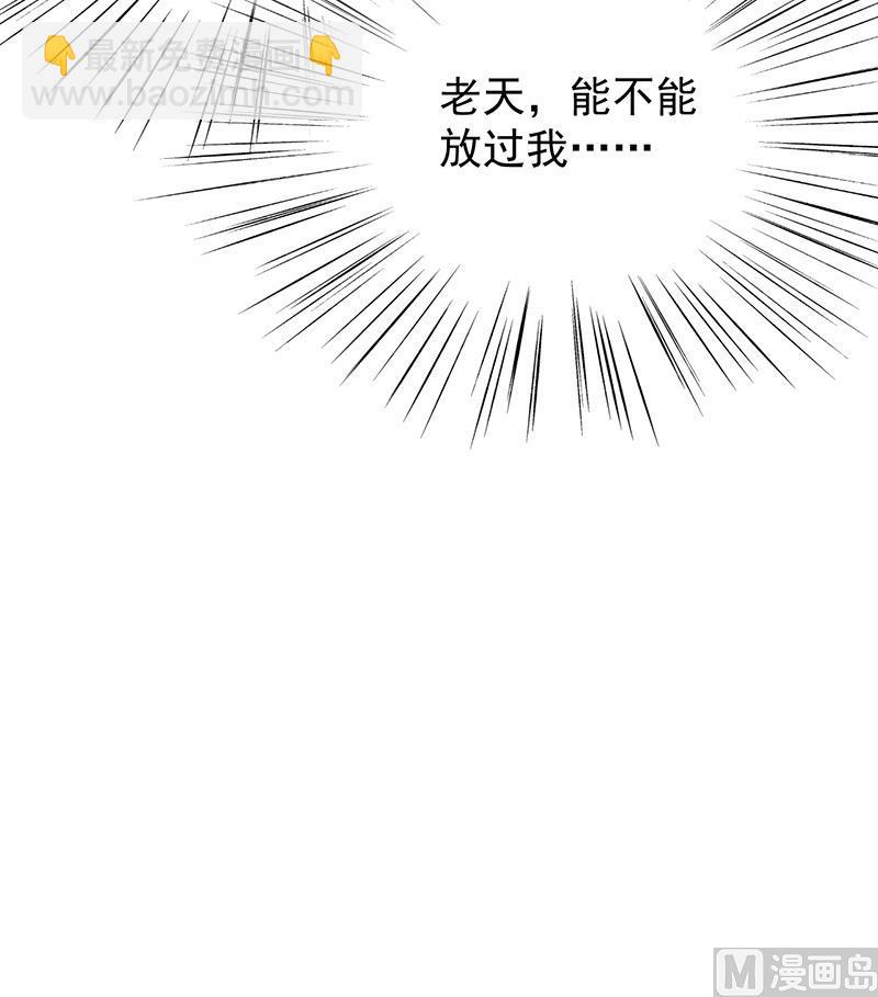 第二部 第86话25