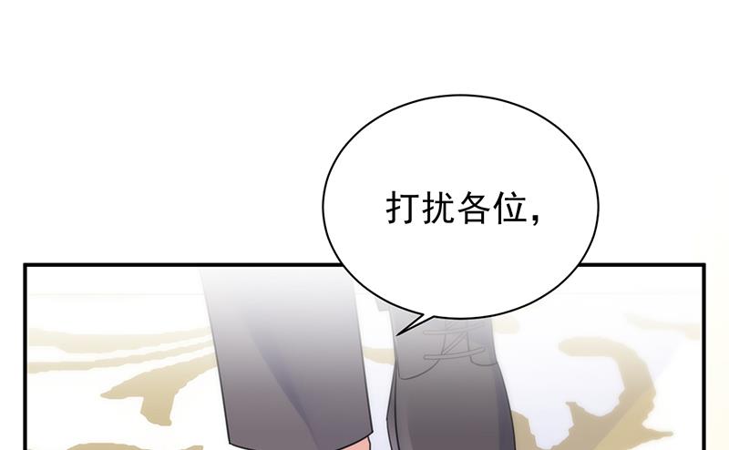 第二部 第86话26