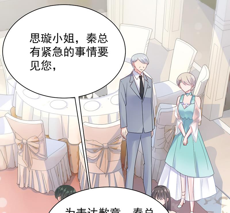 第二部 第86话29