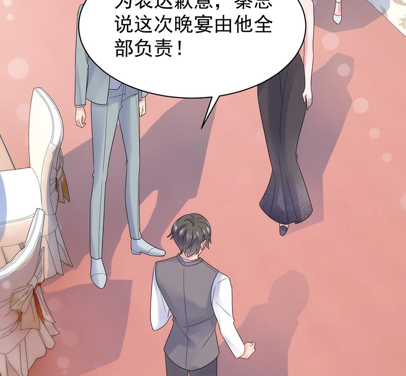 第二部 第86话30