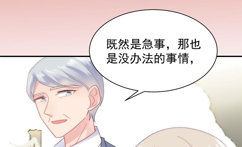 第二部 第86话32