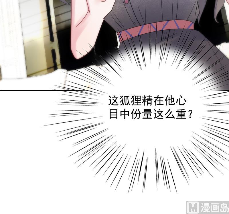 第二部 第86话37