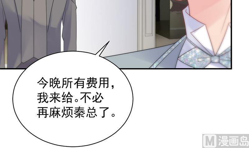 第二部 第86话40