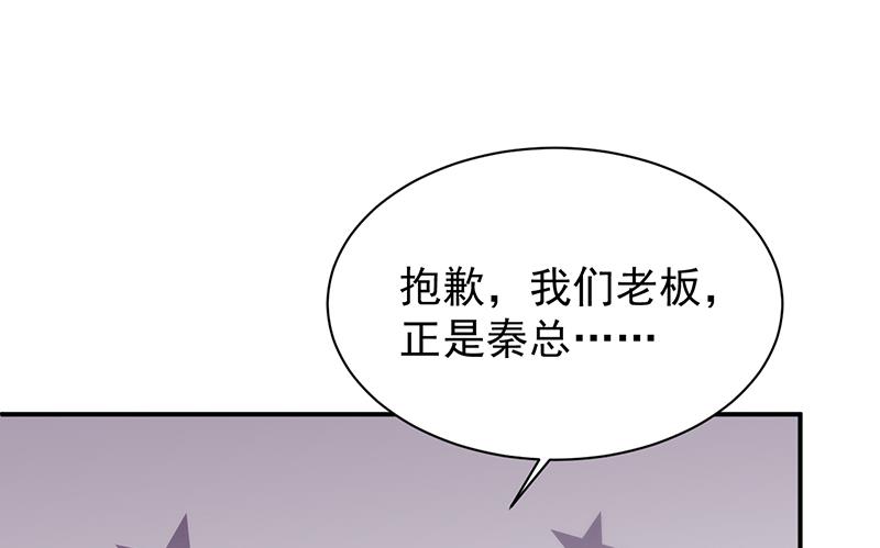 第二部 第86话41