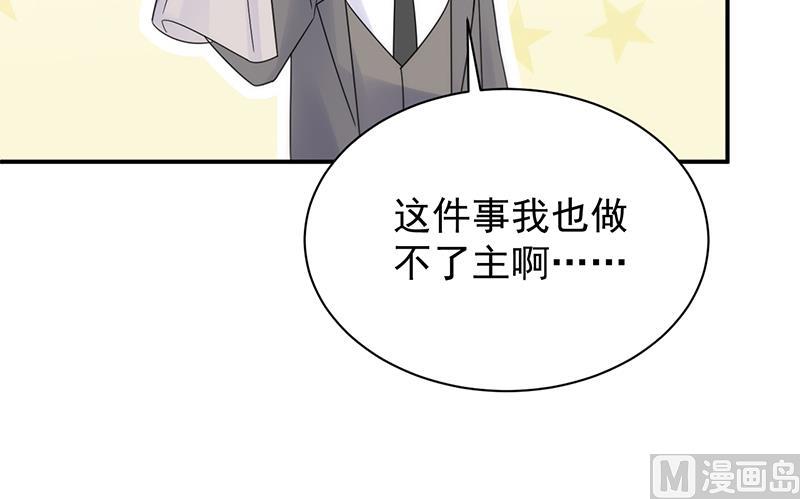 第二部 第86话43