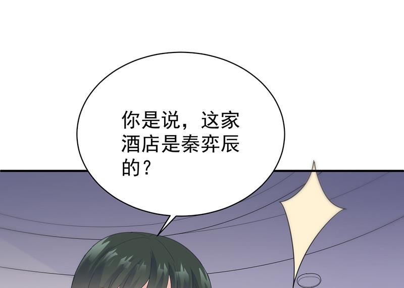 第二部 第86话44