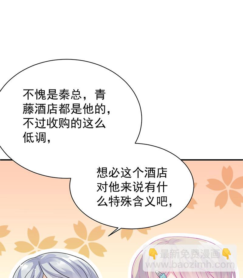 第二部 第86话47