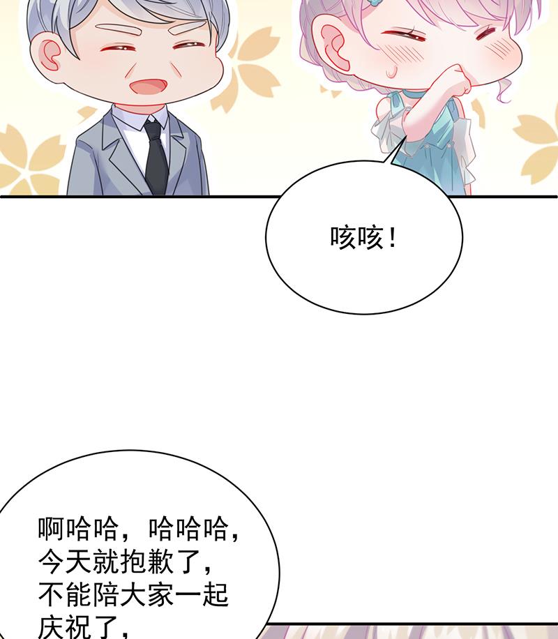 第二部 第86话48