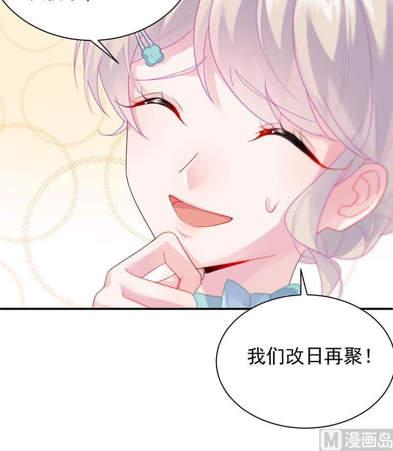 第二部 第86话53
