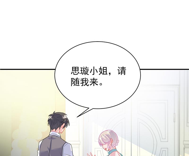 第二部 第86话54