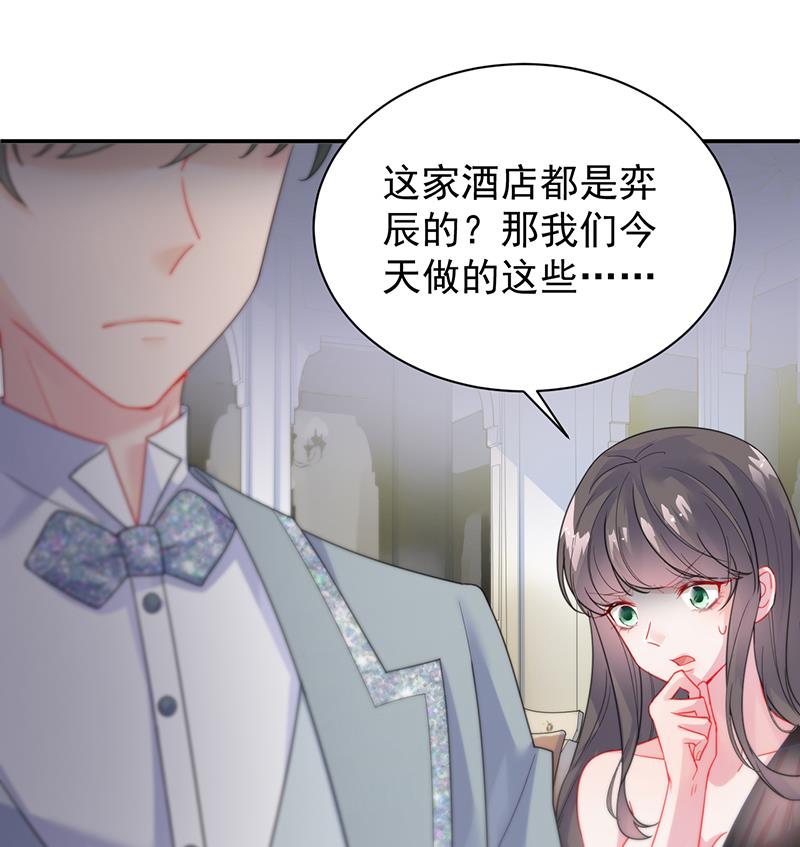 第二部 第86话57