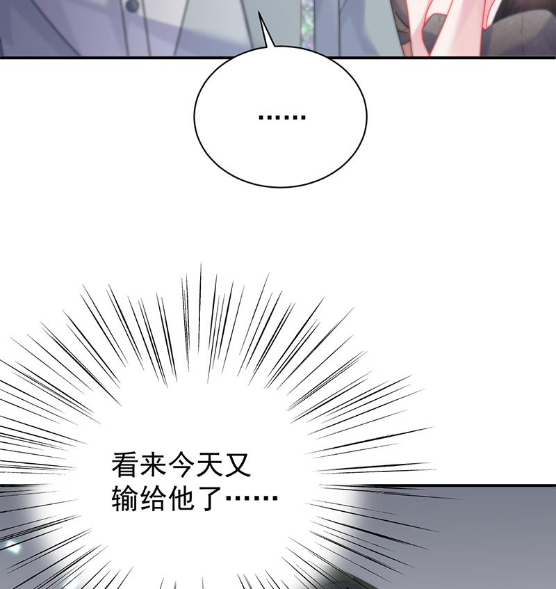 第二部 第86话58