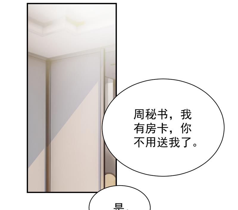 第二部 第86话63