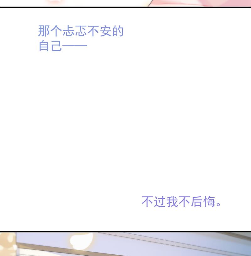 第二部 第86话70