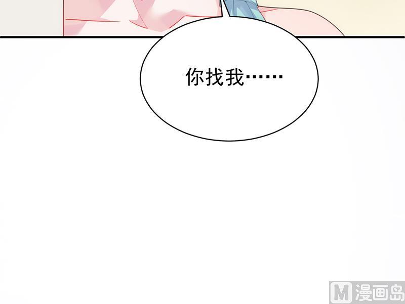 第二部 第86话74