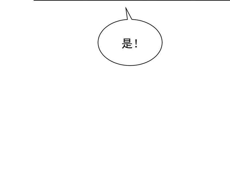 第二部 第86话9