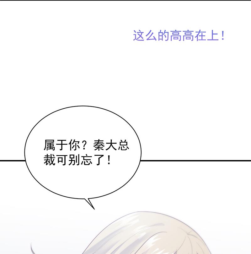 第二部 第88话12
