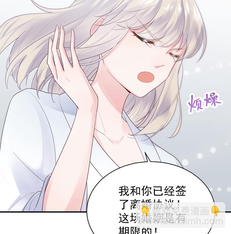 第二部 第88话13