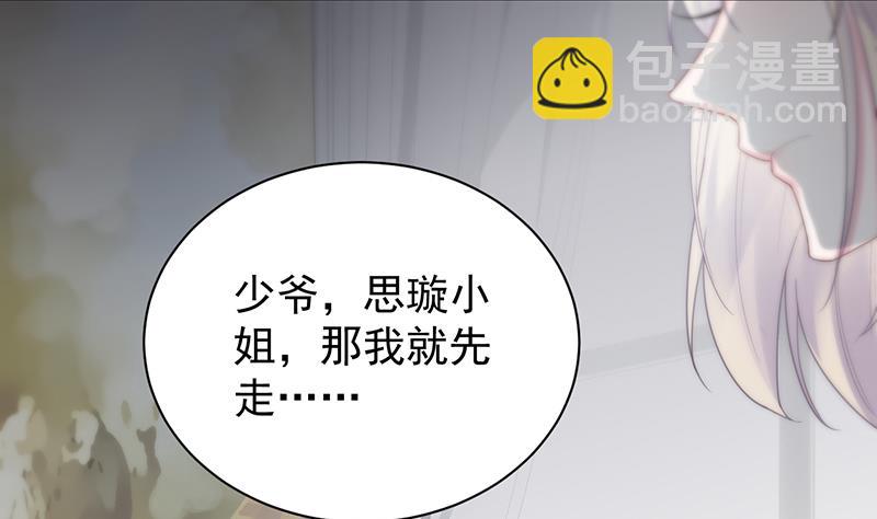 第二部 第88话15