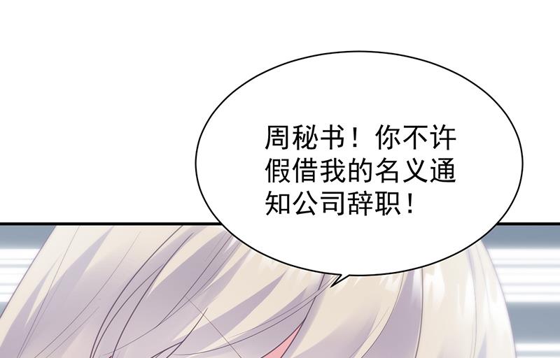 第二部 第88话18