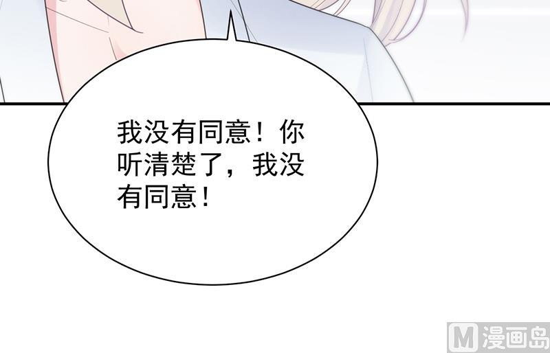 第二部 第88话20
