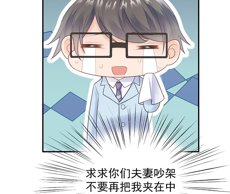 第二部 第88话22