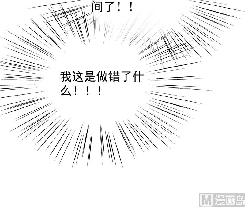 第二部 第88话23