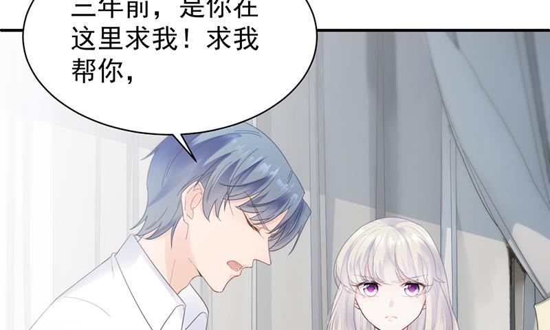 第二部 第88话27