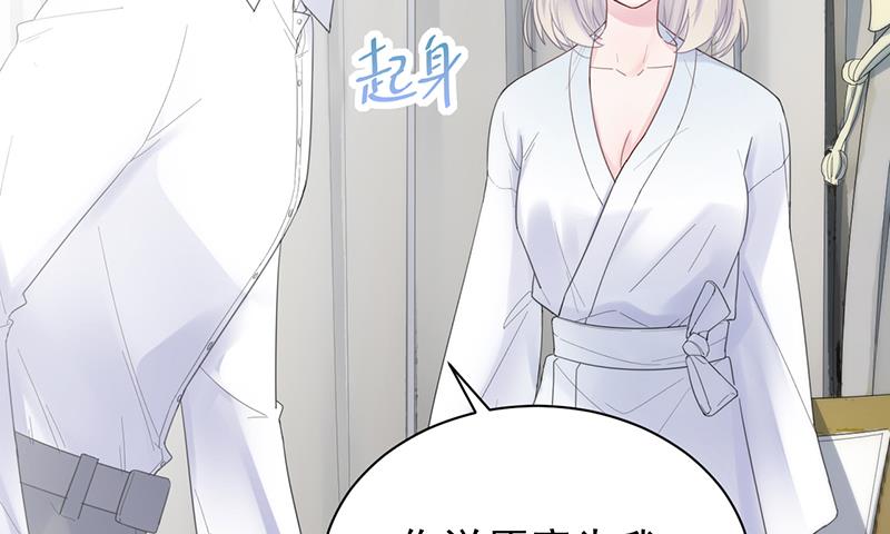 第二部 第88话28